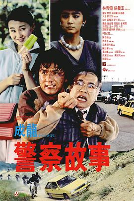 带锁带震动双拴然后惩罚